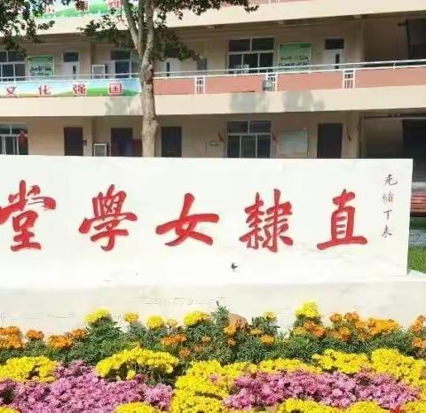 保定第十七中学2209四组六组“慰问孤寡老人”研学活动