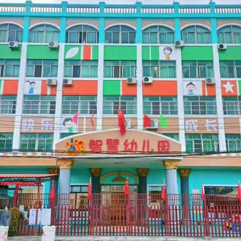 花🌸开有声 共筑成长——文昌市翁田镇智慧幼儿园大一班成长足迹