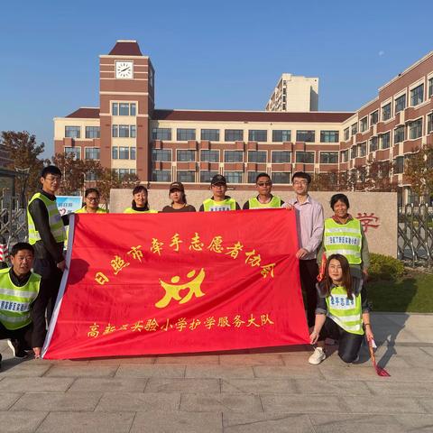 一抹荧光绿，一座安全桥 ---高新区实验小学1年级2班执勤篇