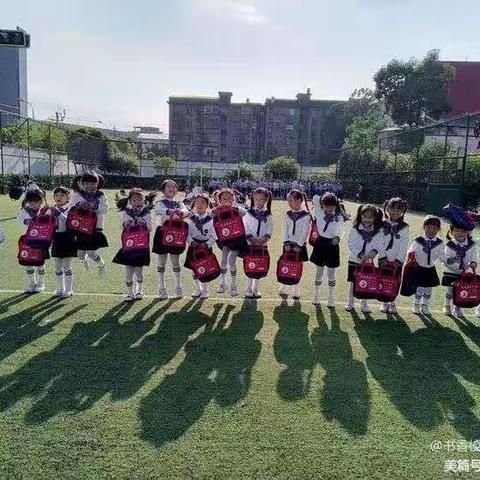 广信区第五小学2024年秋季学期开学通知