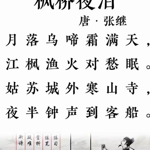 海口市滨涯幼儿园金教育集团金盘一分园大二班第20周幼儿在园记录