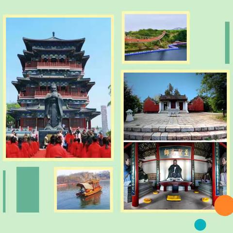 寻圣夫子山 一日三千年｜夫子山景区➕夫子村研学实践营地体能园1日营