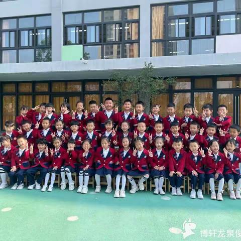 爱在四月，见证成长———博轩龙泉俊园幼儿园大八班四月精彩回顾