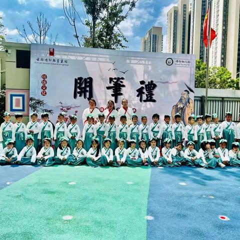 缤纷夏日，美好六月——博轩龙泉俊园幼儿园大八班六月总结