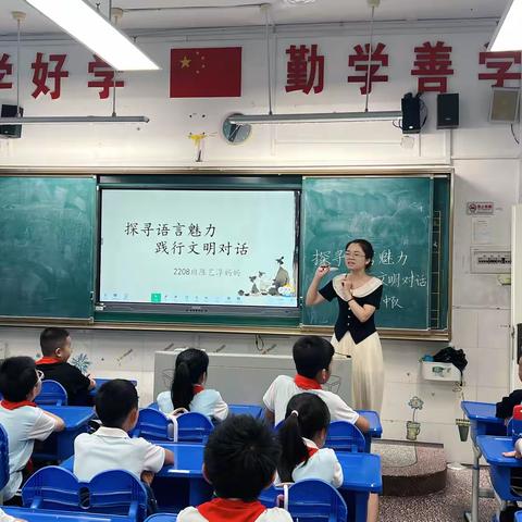 《探索语言魅力 实践文明对话》-爸爸妈妈进课堂