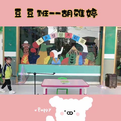 🏩爱上幼儿园🏩一一书声朗朗满校园📖📚