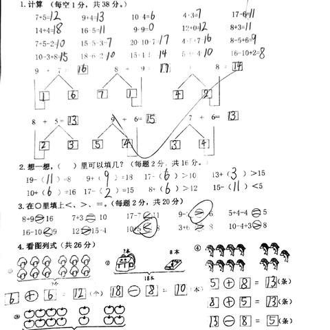 全能杯第一届计算大赛：点燃计算领域的创新之火