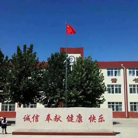 淄川经济开发区第一小学，我为学校代言——家长篇