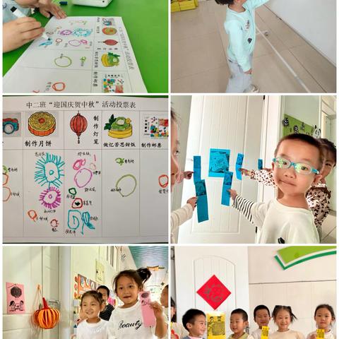 盛世华诞 家国团圆—— ‍汐子中心园庆中秋 迎国庆系列活动及放假通知