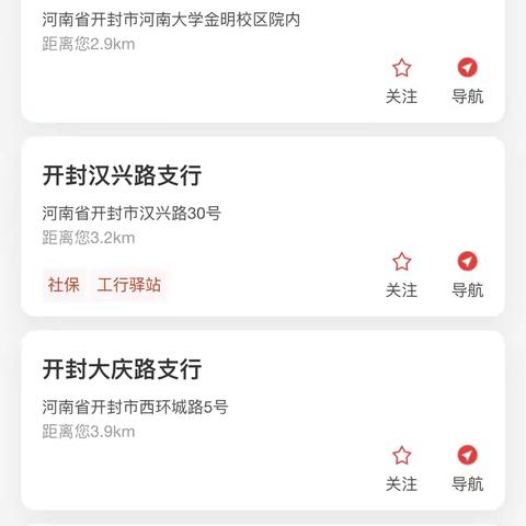 【豫见好服务】工行大庆路支行积极推动预约取号业务