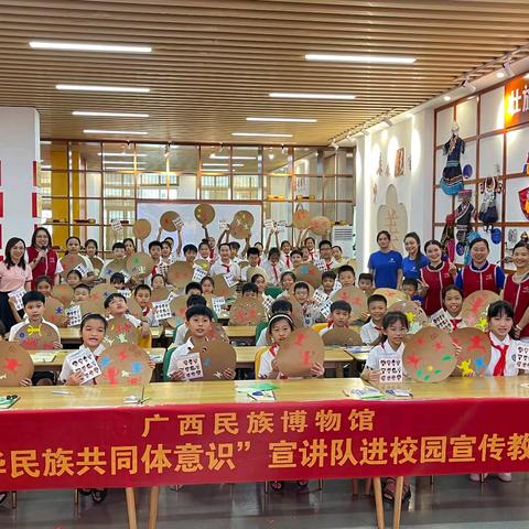 非遗剪纸里感受花山文化与民族团结 ﻿——广西民族博物馆宣讲队走进田东县第一小学