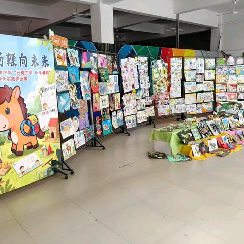 五育并举 乐享暑假 ——田东县第一小学2025年暑假特色实践作业展