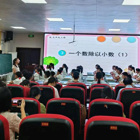 “数”海探秘 信息助力——田东县第一小学开展数学教学研讨活动