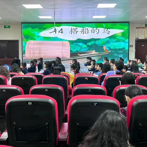 技文相融，研思并行——田东县第一小学语文教研活动纪实