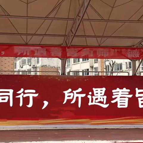 与生活同行，所遇者皆为师——沭阳安博银河学校小学部标准班德育培养活动