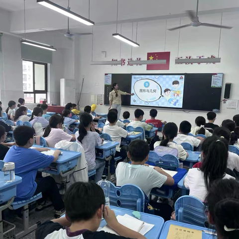 聚焦图形几何教学 ‍共研复习课高效策略 ‍——汉阳区玉龙小学教研活动纪实