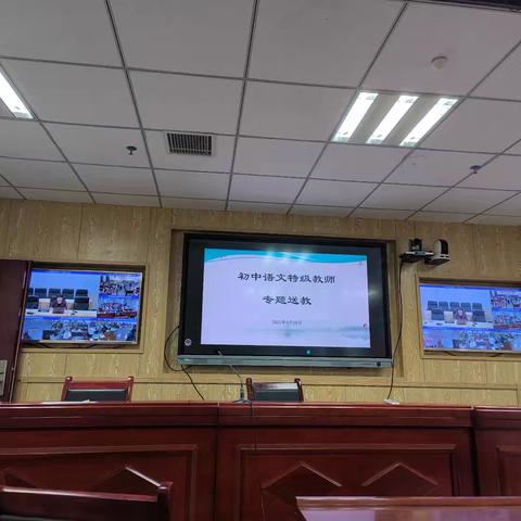 我校语文教师积极参与省级远程教研活动，共探教学创新之道