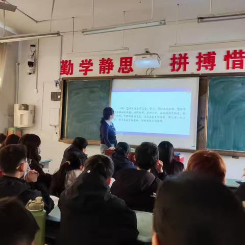 部编版七年级《诫子书》公开课