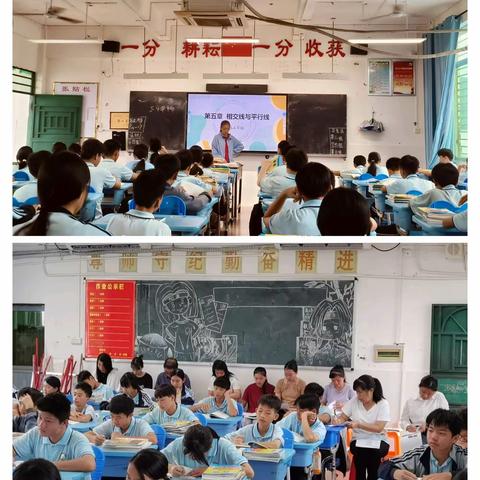 展示风采，促教师成长——三亚市立才学校七年级数学公开课展示