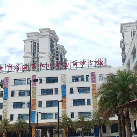 【禁毒专项宣传工作】海南省琼山戒毒所“蒲公英”禁毒宣讲团联合海南省海口市美兰区人民街道积极开展“护苗”行动之春季开学“禁毒第一课”专题宣讲活动——走进海口市滨海第九小学-美丽沙分校