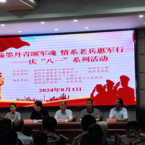 翰墨丹青颂军魂  情系老兵惠军行