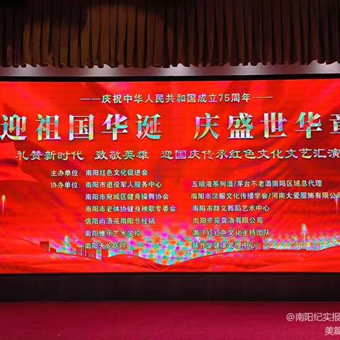 共唱祖国好    传承红色文化