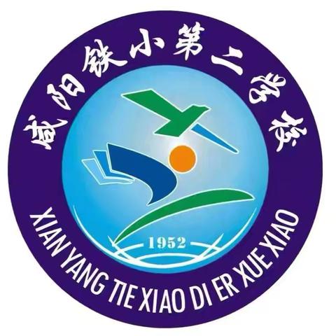 【铁二校·教研】凝心聚力研教提质 云端聚力共谱新篇——咸阳铁小第二学校小学语文教学研讨纪实