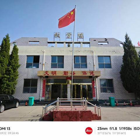 桃李满园，不忘师恩——平陆小学教师节剪影