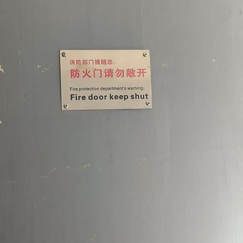 技能五