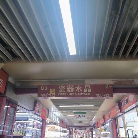 技能四