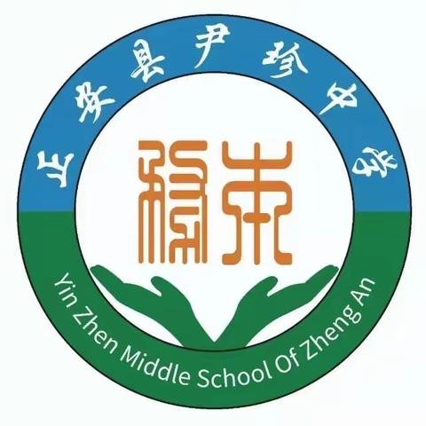 尹珍中学篮球社团日常记录