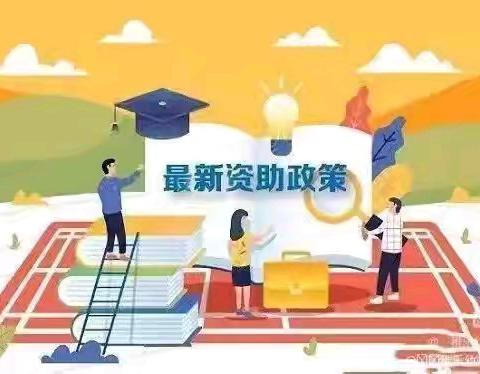 因爱相约，为爱同行一一枣强县第三幼儿园二分园资助宣传活动