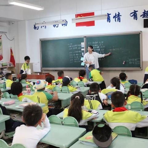 城南小学第五届体育节——四（2）班Day2