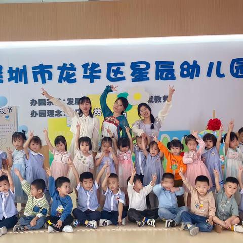 【与爱同行.温暖冬月】星辰幼儿园中三班十二月总结