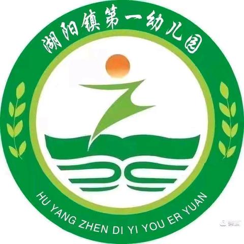 童心迎国庆   浓浓爱国情——湖阳镇第一幼儿园开展庆国庆主题教育活动