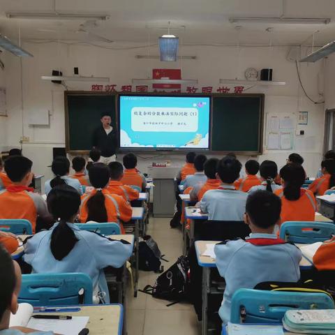 【美苑集团·桂林洋中心小】 趣研课题启智，深探数学蕴美——《基于画图法的小学数学教学解题思维能力培育实践研究》的课题研究课研讨活动