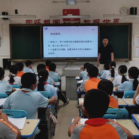 【美苑集团·桂林洋中心小】以策略破难题，以画图启心智 ——《基于画图法的小学数学教学解题思维能力培育实践研究》的课题研究课研讨活动
