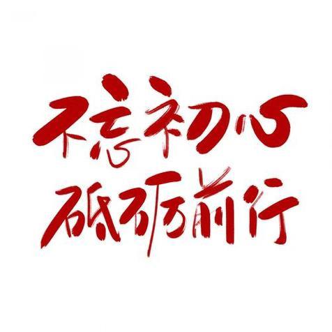 伴随成长 呵护心灵 北席小学一3班2023.9—2024.6工作纪实