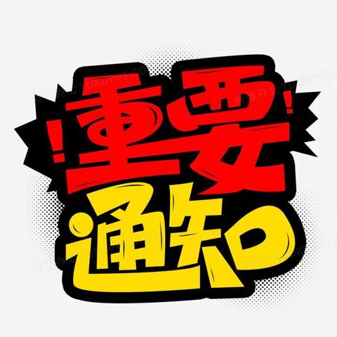 幸福辉南“益”起行动