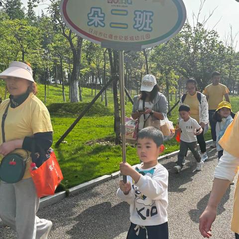 踏青之旅—红缨世纪新城幼儿园