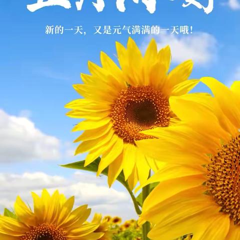 “浓情五月，因爱而美” 美吉阳幼儿园果果二班五月份美篇🌈