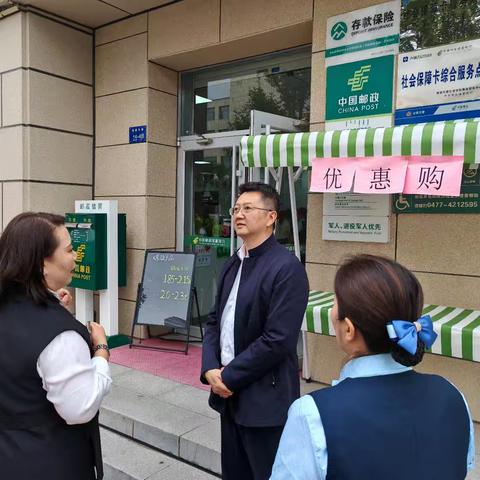 区分公司潘峰副总赴准格尔旗开展调研工作