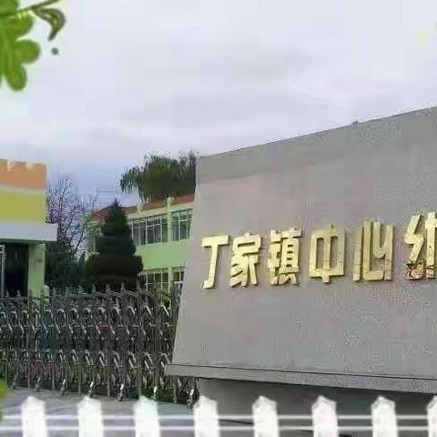 七彩乐园 幸福丁幼——中班十月份活动精彩回顾