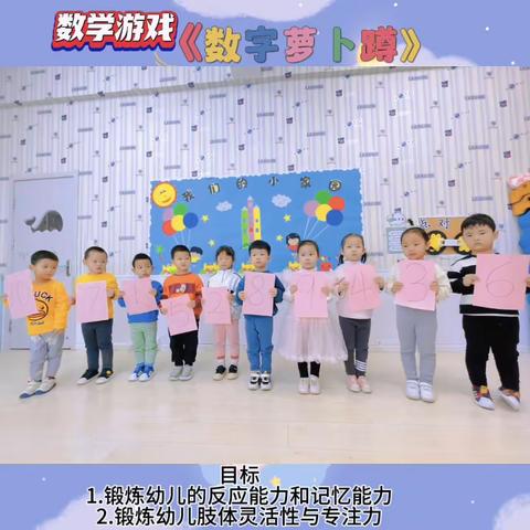 博大幼儿园中班3月份精彩瞬间