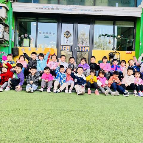 博大幼儿园中班4月份精彩瞬间