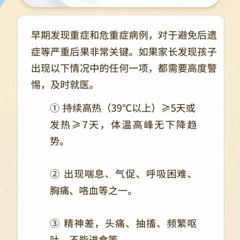 孩子确诊支原体肺炎，家长该如何护理？ 健康中国2023-11-01 17:41 发表。    近期，支原体肺炎来势汹汹。孩子确诊支原体肺炎，家长该如何护理？支原体肺炎一般病程多长？