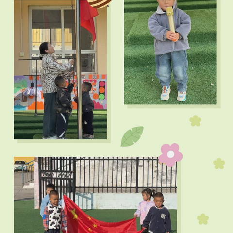 【官幼•幼儿发展】金秋十月，收获满满——官庄幼儿园十月份月考核活动纪实