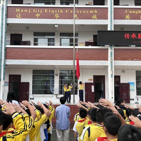 秋风迎诗意，携手共前行——百色市右江区爱新小学第十周工作总结