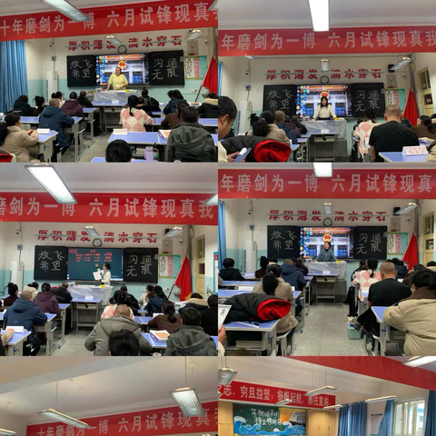 凝心聚力破攻坚 精准施策向未来——九师白杨第一中学(兵二分校)高三11月月考系列分析会暨家长会圆满召开