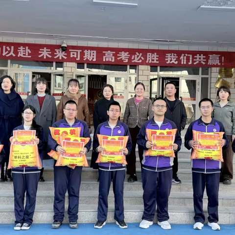 表扬先进树榜样，策马扬鞭向高考——龙珍高级中学高三优秀学生暨联考表扬大会圆满举行